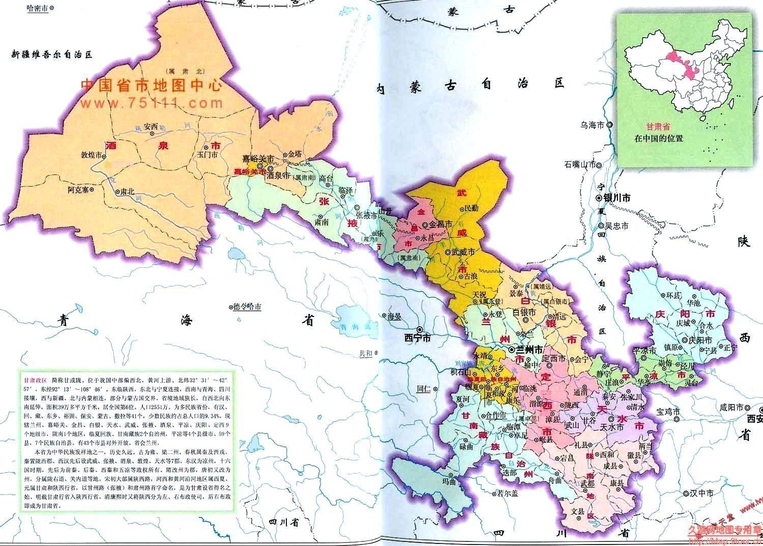 黄土高原上的乡愁演绎