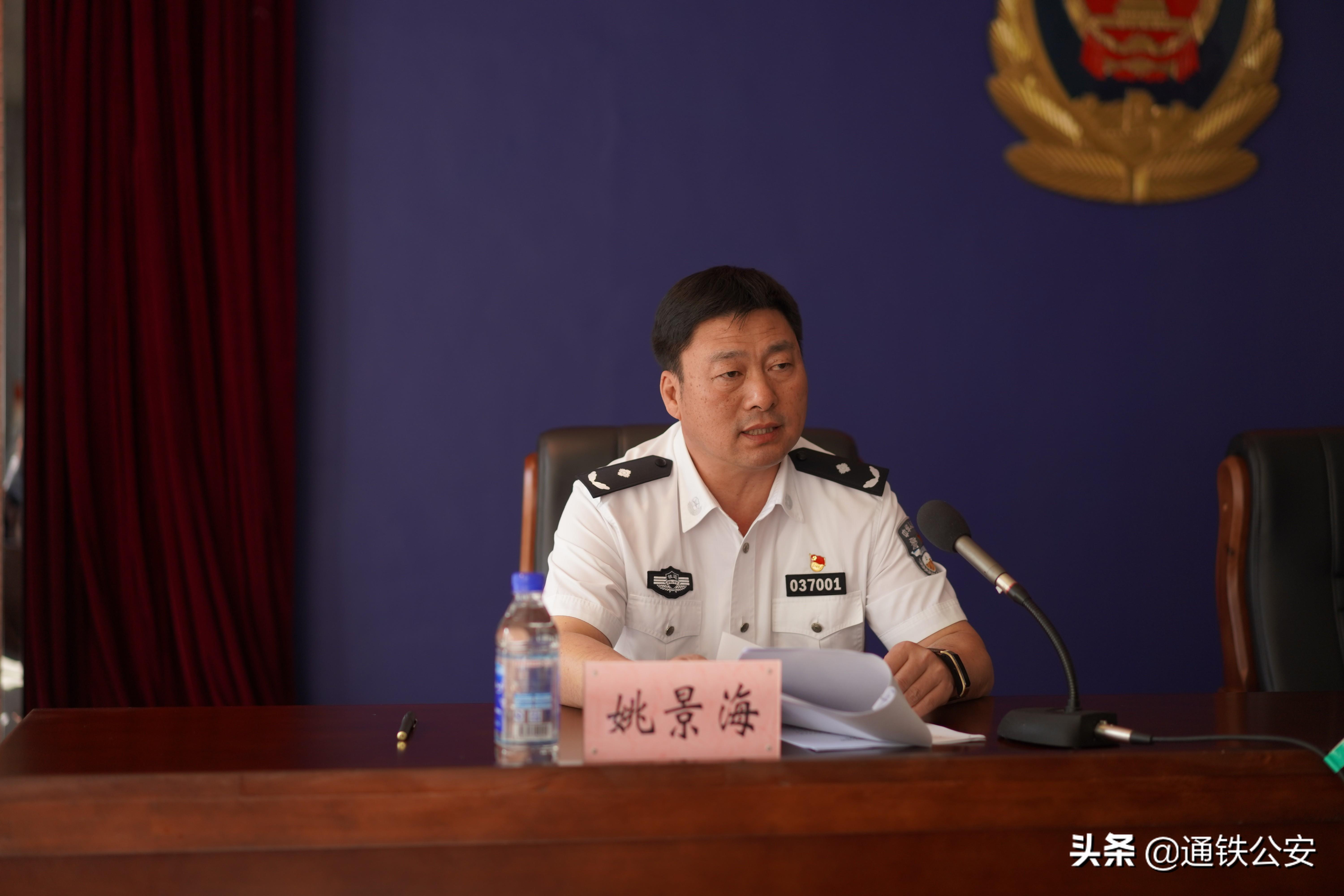 通化，致亲爱的听众朋友们