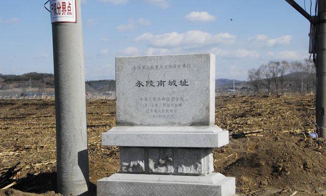 抚顺，历史文化的底蕴与社会发展的轨迹